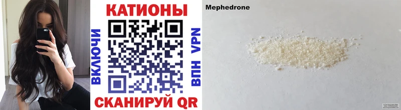 Наркошоп купить СК  Амфетамин  Меф мяу мяу  Марихуана  БУТИРАТ  Cocaine  ГАШИШ  Шебекино