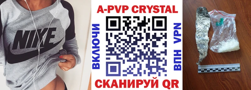 Альфа ПВП мука Шебекино