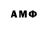 МДМА VHQ CheKan