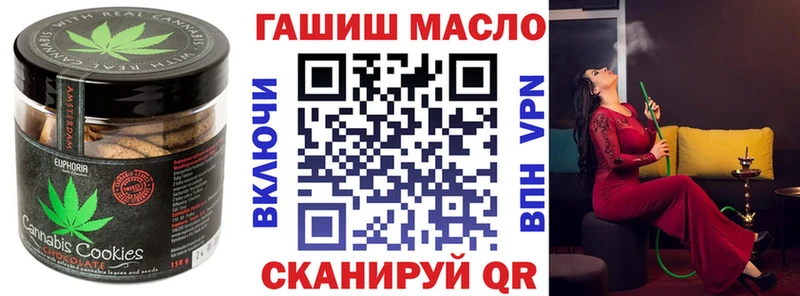 Купить Шебекино Печенье с ТГК конопля
