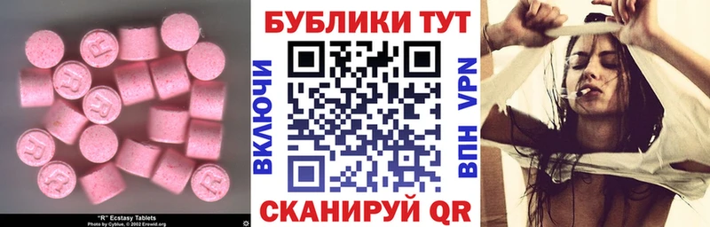 Ecstasy круглые  Купить  Шебекино 