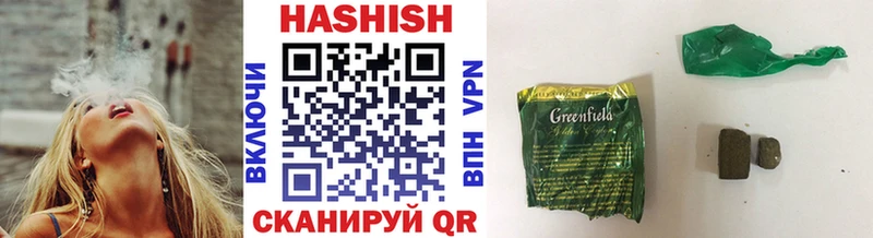 Купить где  Шебекино  ГАШИШ VHQ 