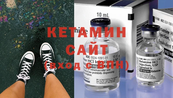 мяу мяу кристалл Ладушкин