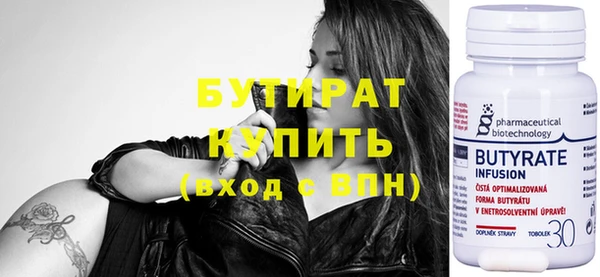 мяу мяу кристалл Ладушкин
