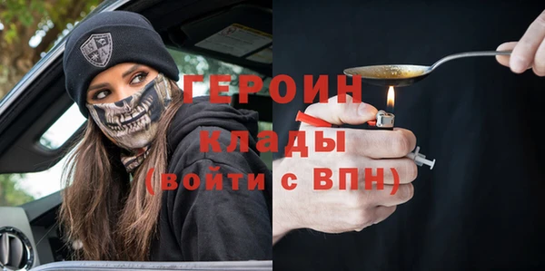 мяу мяу кристалл Ладушкин