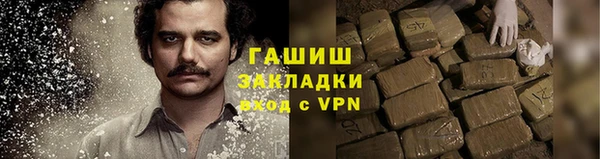 спиды Лабытнанги