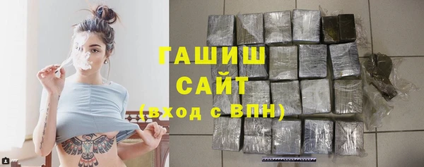 мяу мяу кристалл Ладушкин
