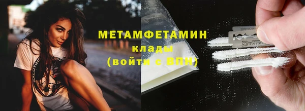 мяу мяу кристалл Ладушкин
