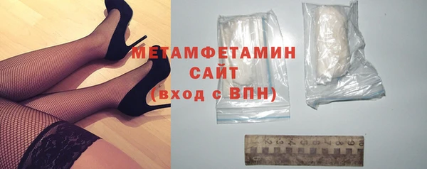 спайс Лагань