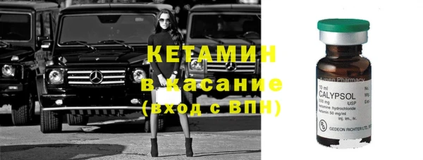 мяу мяу кристалл Ладушкин