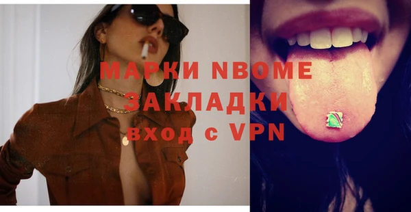 мяу мяу кристалл Ладушкин