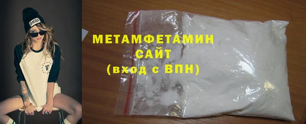 спиды Лабытнанги