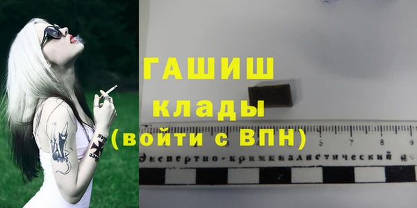 спайс Лагань