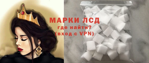 спиды Лабытнанги