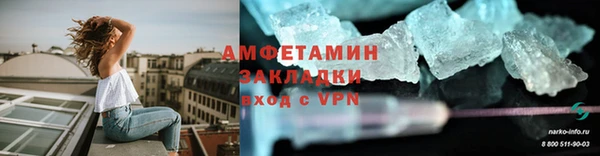 спиды Лабытнанги