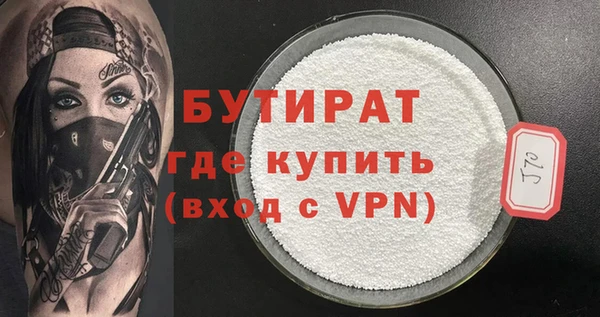 мяу мяу кристалл Ладушкин
