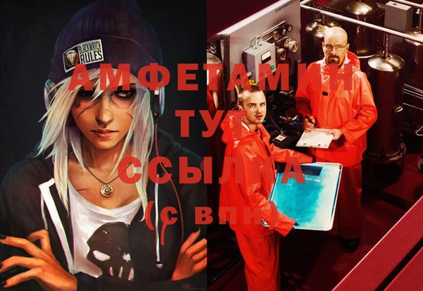 спиды Лабытнанги