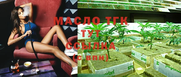 спайс Лагань