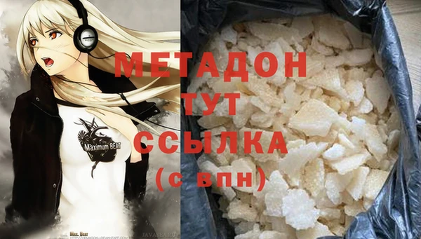спиды Лабытнанги