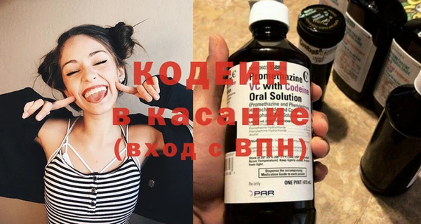 спиды Лабытнанги