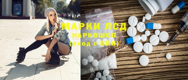 мяу мяу кристалл Ладушкин