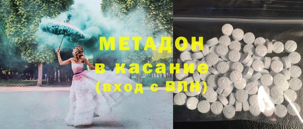 спиды Лабытнанги