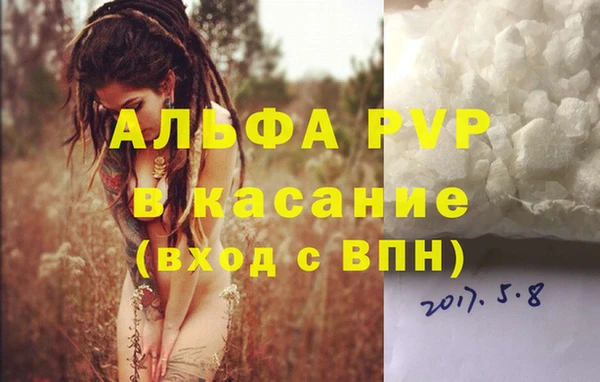 мяу мяу кристалл Ладушкин