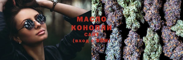 спиды Лабытнанги