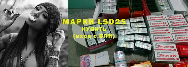 мяу мяу кристалл Ладушкин