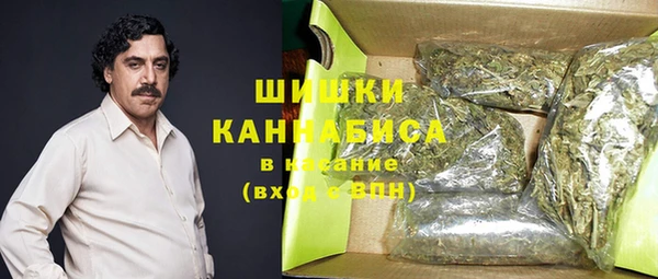 мяу мяу кристалл Ладушкин