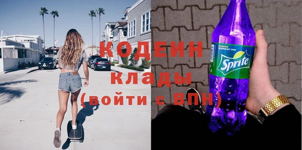 мяу мяу кристалл Ладушкин