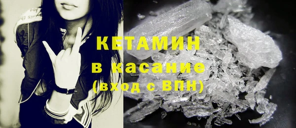 спайс Лагань