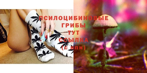 мяу мяу кристалл Ладушкин