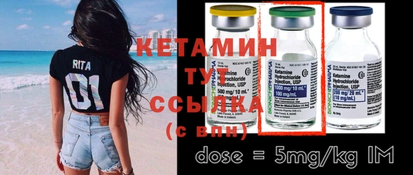 спайс Лагань
