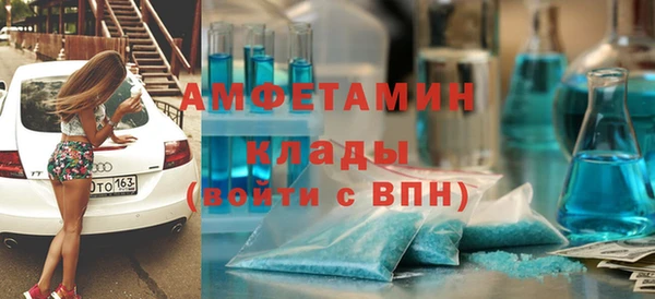 спиды Лабытнанги