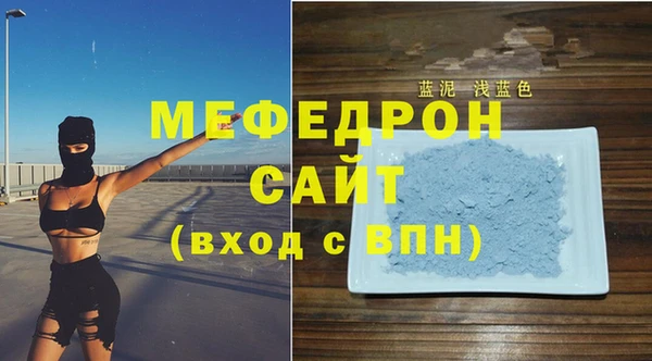 мяу мяу кристалл Ладушкин