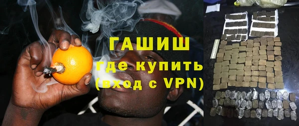 спайс Лагань