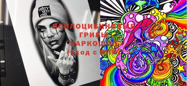 мяу мяу кристалл Ладушкин