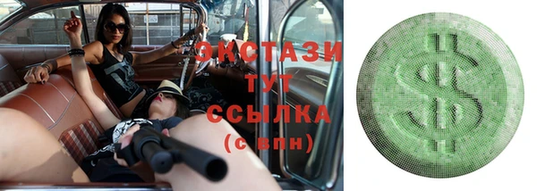 спиды Лабытнанги