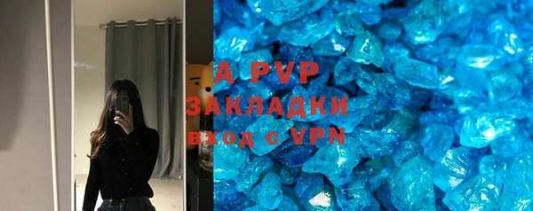 мяу мяу кристалл Ладушкин