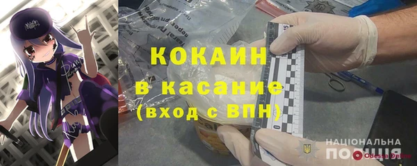 спайс Лагань