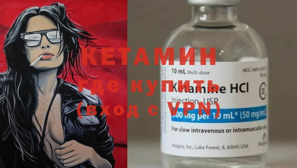 спиды Лабытнанги