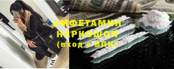 спайс Лагань