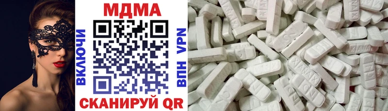 Купить  Шебекино  МДМА VHQ 