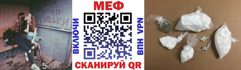 МЕФ  Шебекино