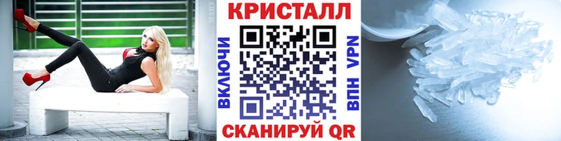 Купить где  Шебекино  Метамфетамин витя 