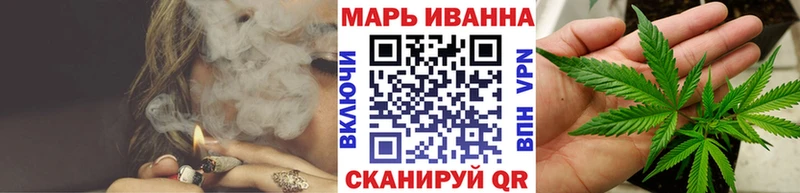 МАРИХУАНА индика  Купить  Шебекино 
